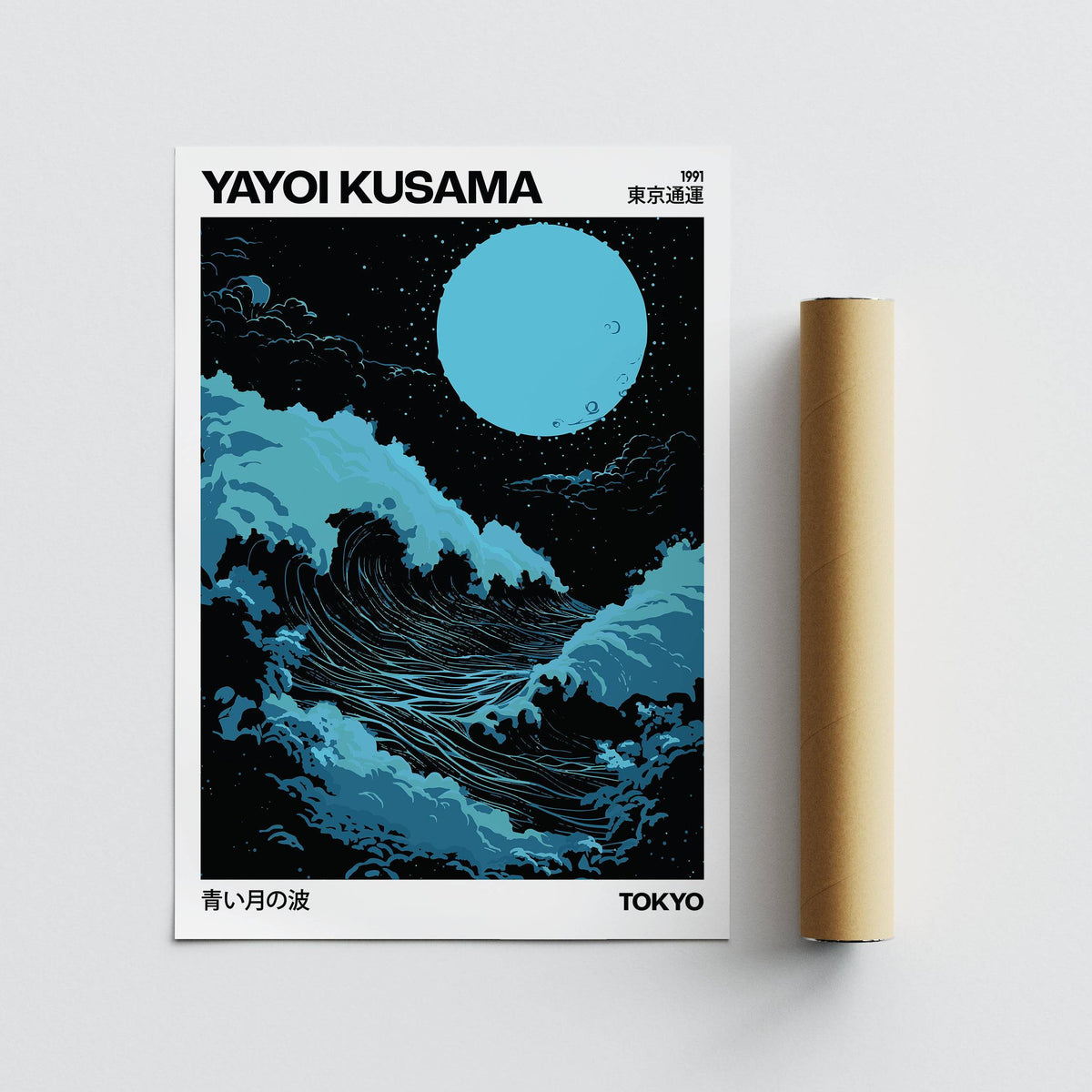 Large Ocean wall art with a blue wave and large blue moon beside a packaging tube