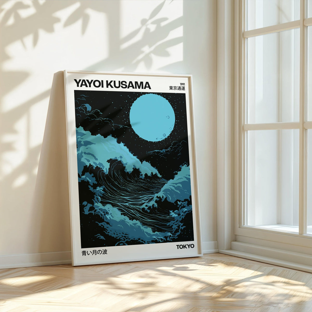 Large Ocean Wall Art leaning on floor by window in natural light with blue wave and moon