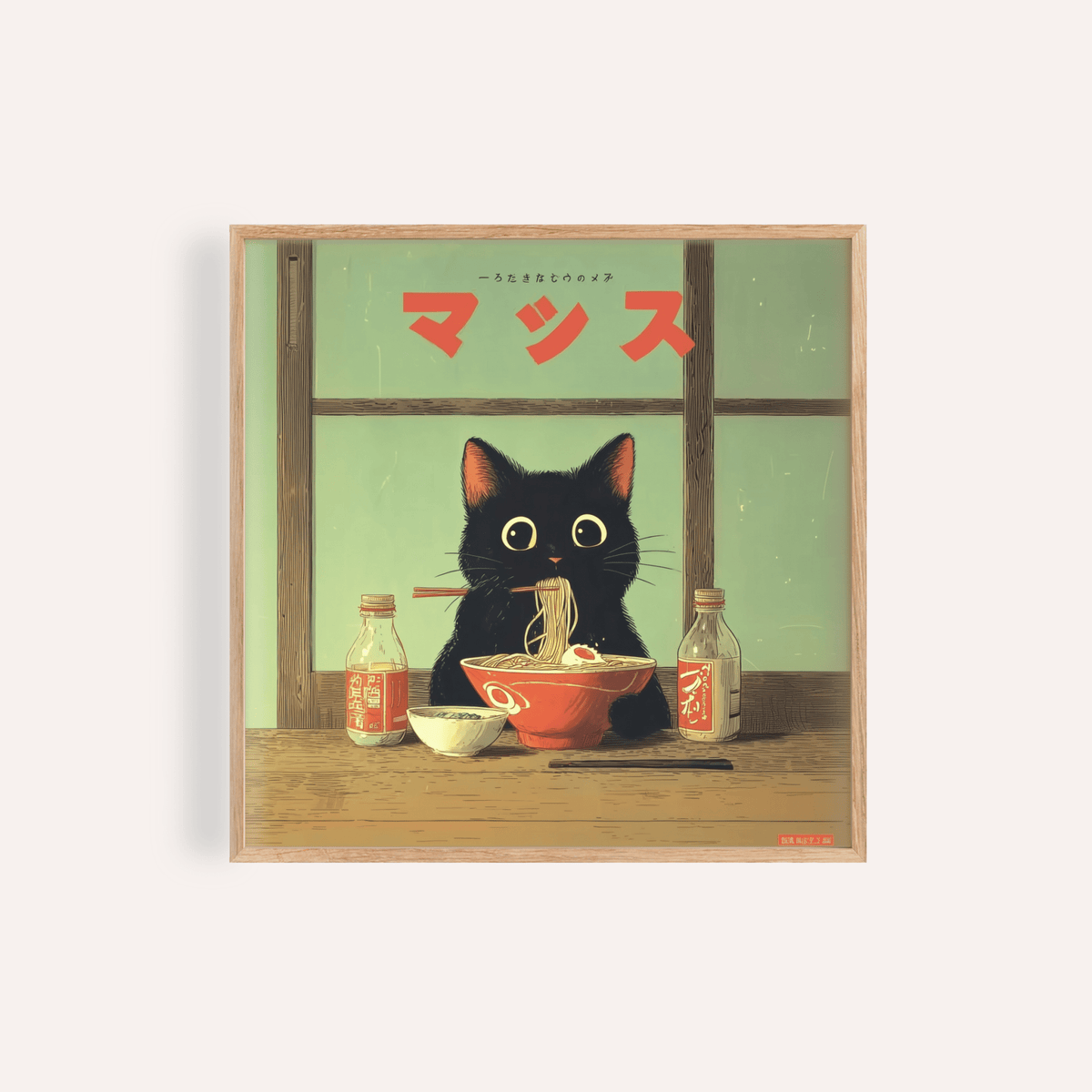 Ramen Cat Art of a black cat eating noodles with bottles on a wooden table and green background