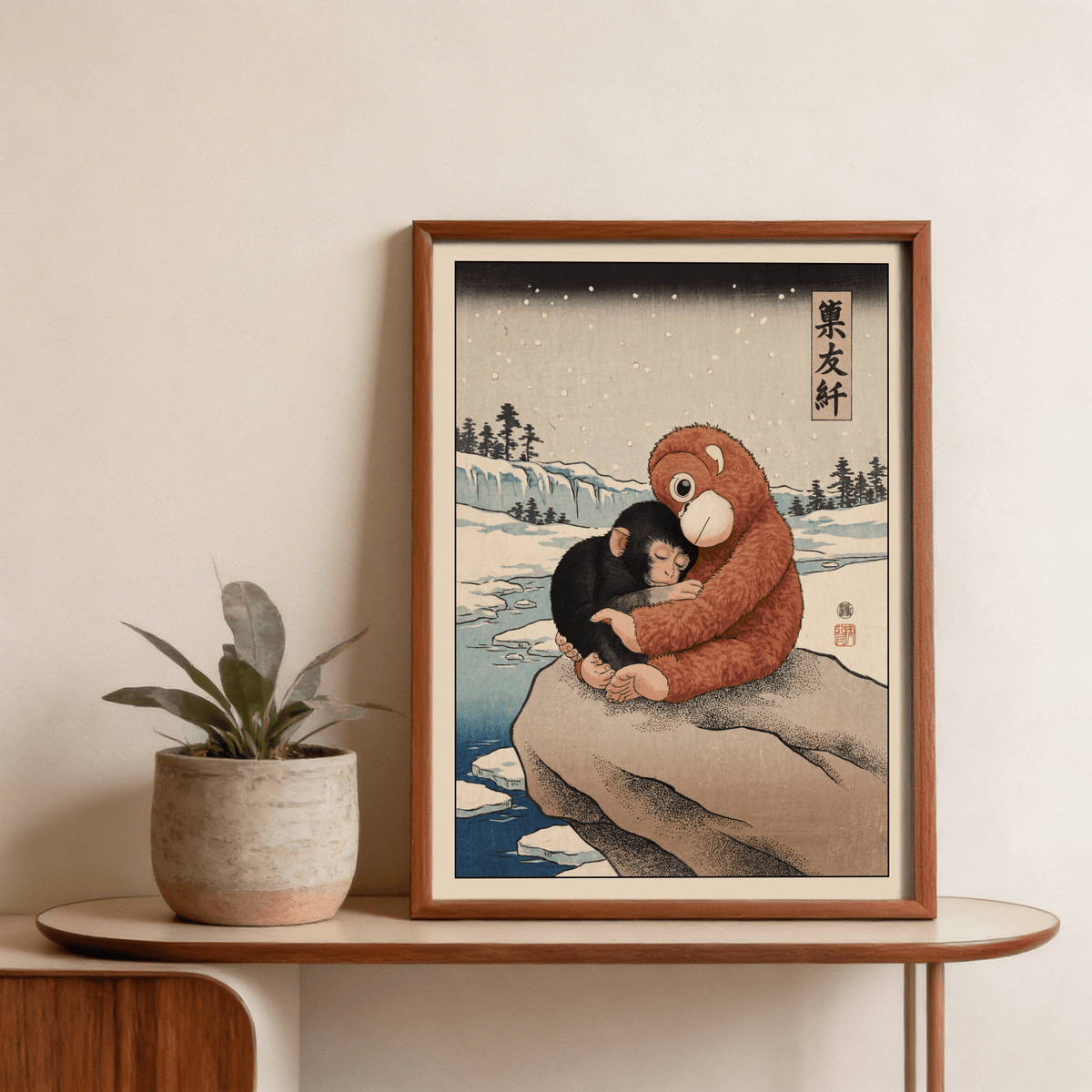 Framed Punch Monkey Poster with baby monkey and stuffed orange monkey on a rock beside a potted plant on a wooden table