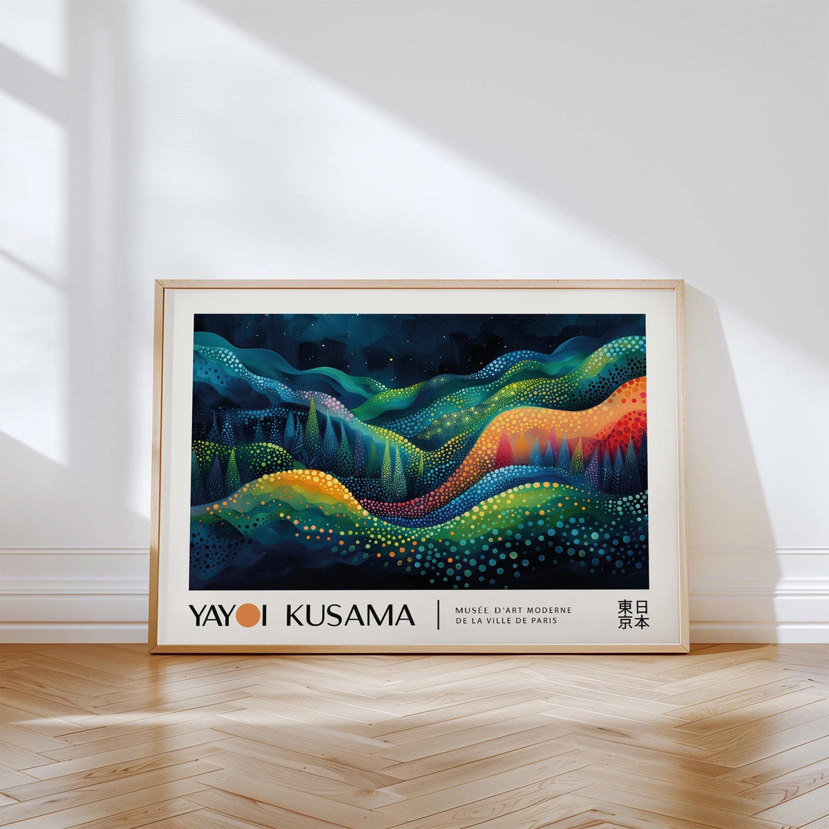 Horizontal Abstract Art framed print with colourful abstract waves leaning on a wooden floor