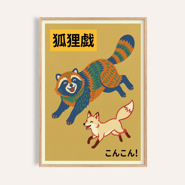 Framed print close-up of playful raccoon and fox illustration with blue and orange tones