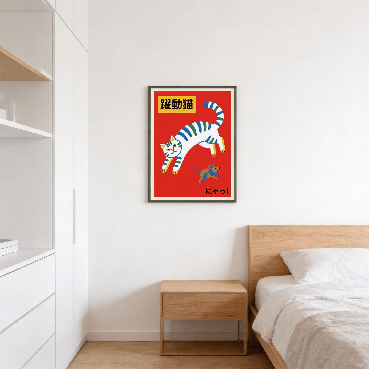 Playful Cat Art Print of a leaping white cat with blue and green stripes above a bedside table in a bedroom