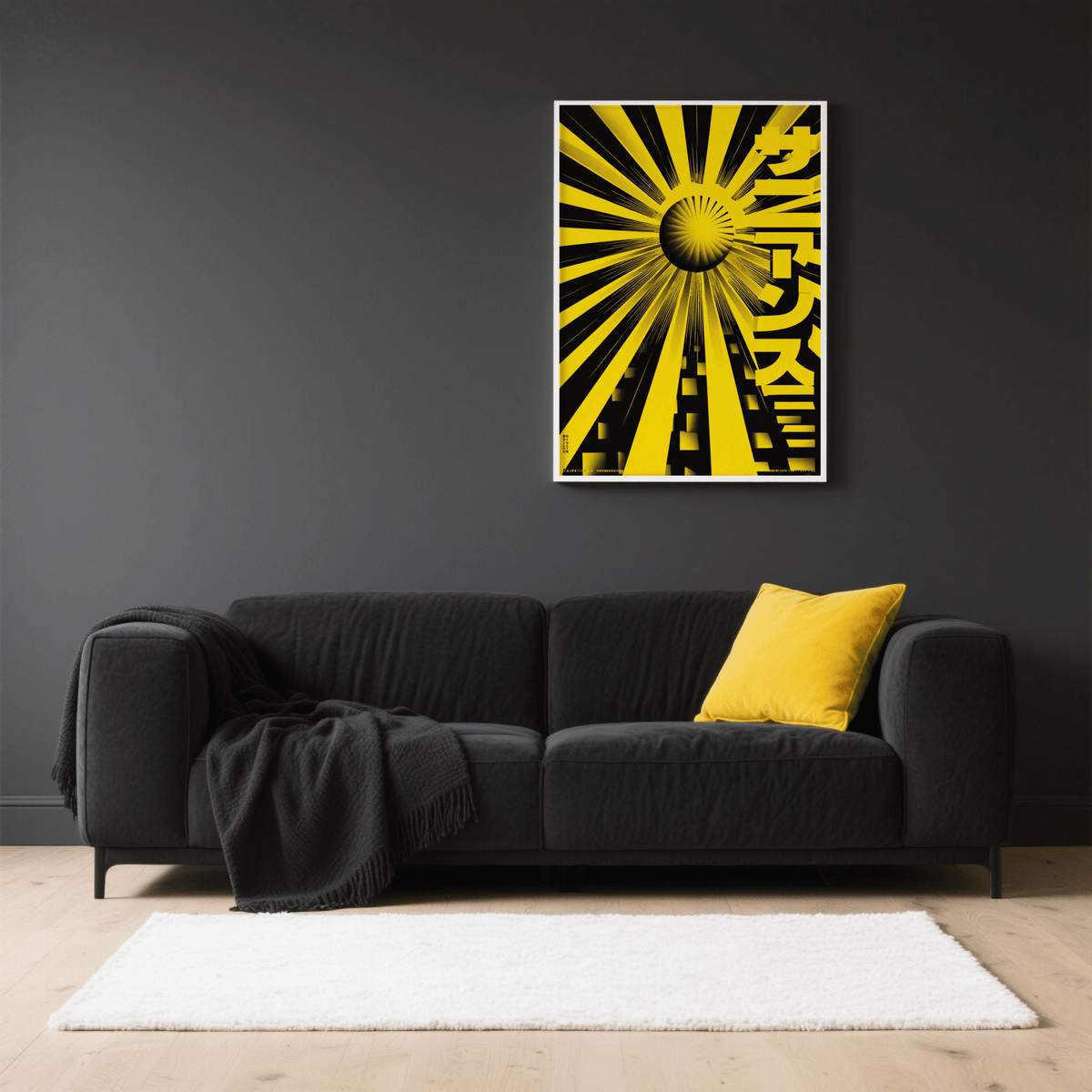 Geometric Sun Poster framed print with yellow and black abstract sun above a black sofa with a yellow cushion