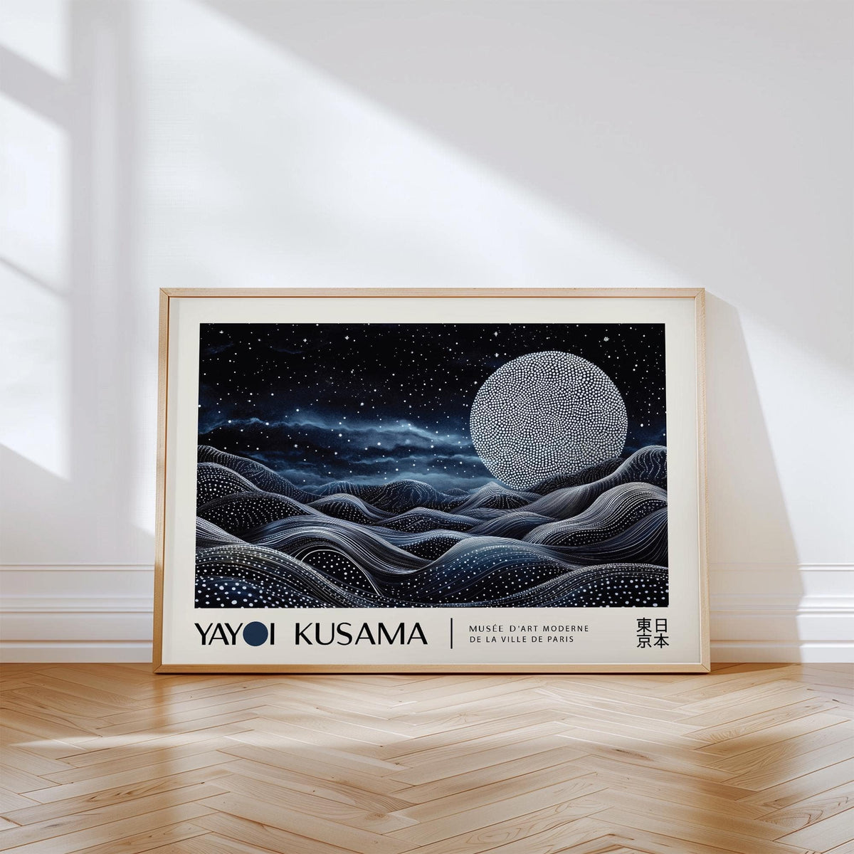 Space Art Wall framed print of abstract moon over waves in black and blue leaning on a wooden floor