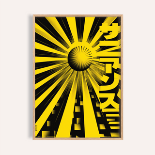 Framed close-up of geometric sun poster with bold yellow and black rays and Japanese typography