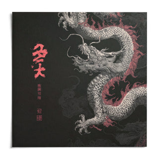 Dragon Poster, shown as an unframed paper print on a plain white background