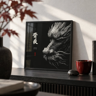 Dragon Wall Art, a small A4 framed print leaning on a black shelf in a living room