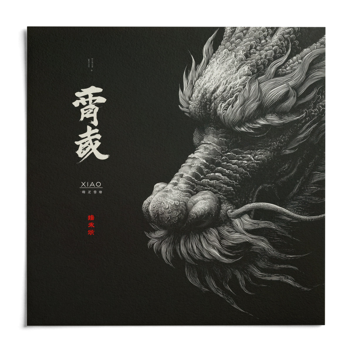 Dragon Wall Art, shown as an unframed paper print on a plain white background