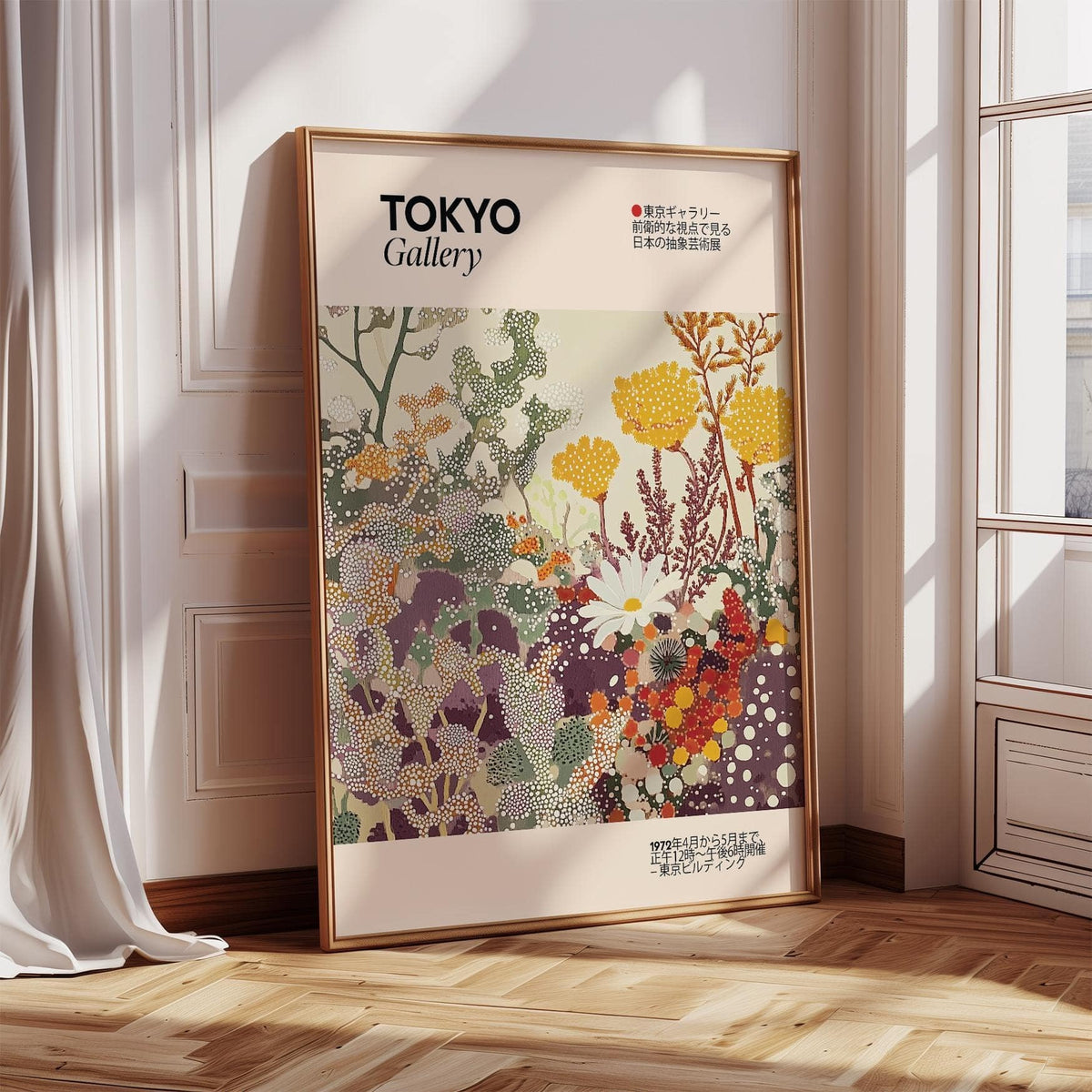 Vintage Floral Print leaning on a wooden floor beside a white curtain with sunlight