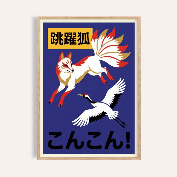 Framed Cranes And Fox Poster showing a nine-tailed fox and crane in red white and gold on blue