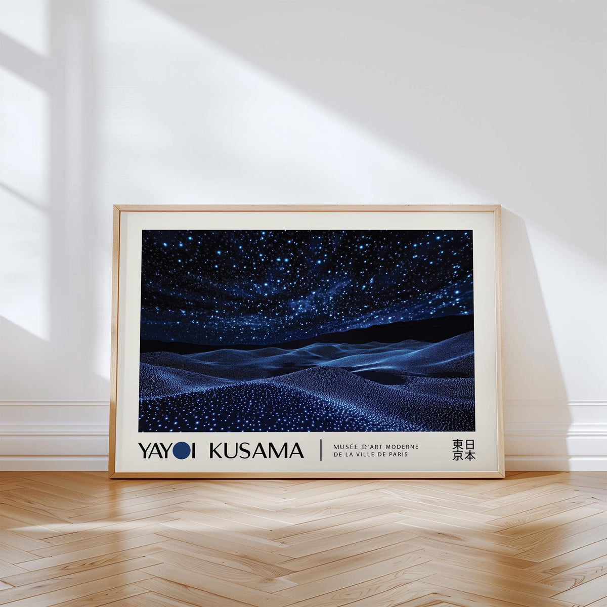 Framed Night Sky Wall Art showing starry night sky over dark blue waves leaning on a wooden floor
