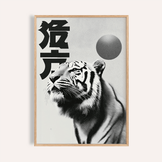 Framed close-up of black and white tiger print with Asian characters and a circular shape