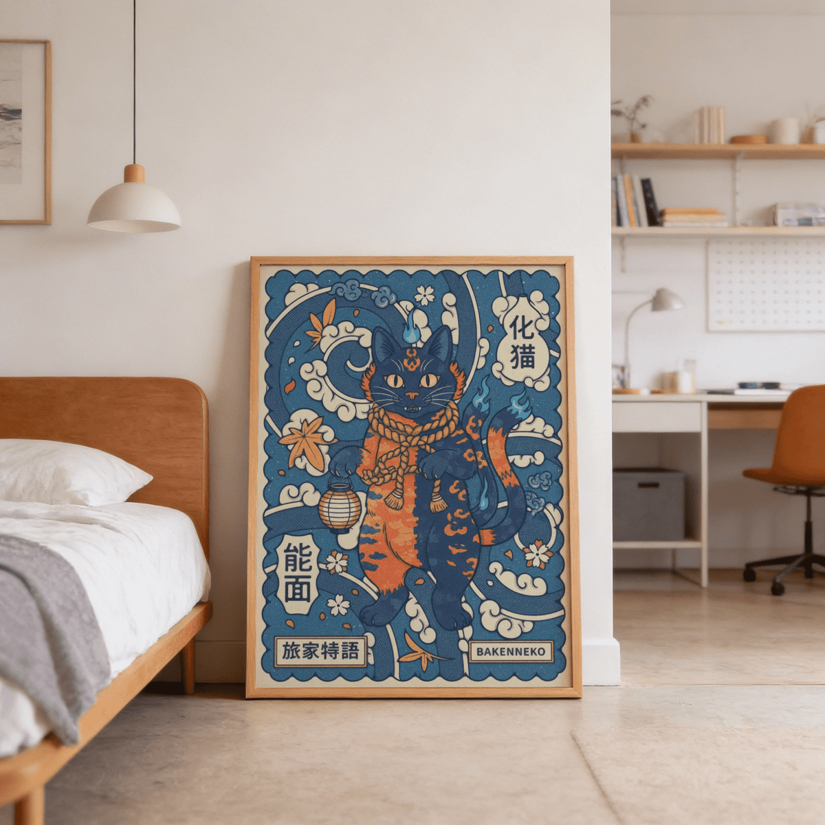Bakeneko Art leaning print of a cat spirit illustration in Japanese-ink style beside a bed