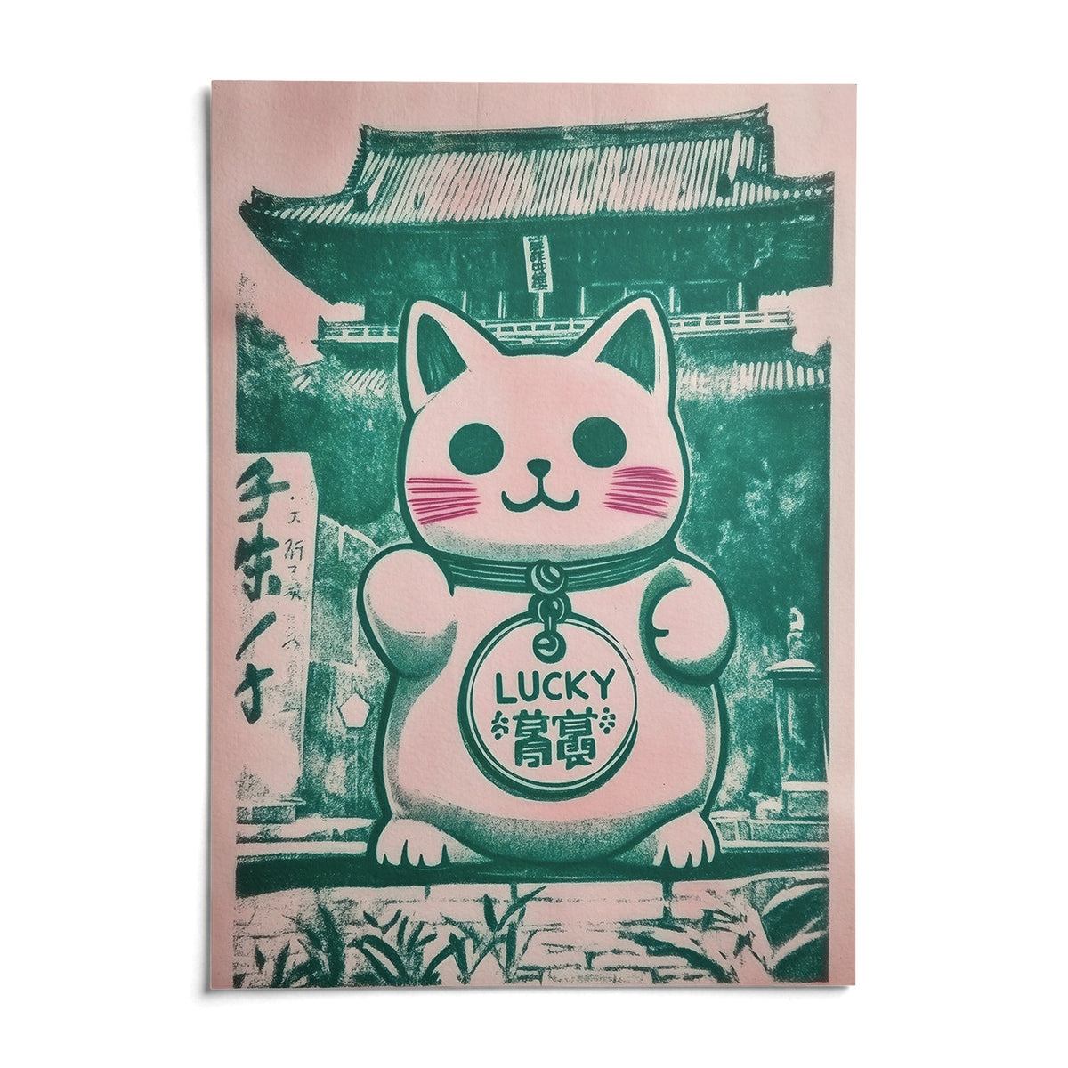 Good Luck Presents, shown as an unframed paper print on a plain white background