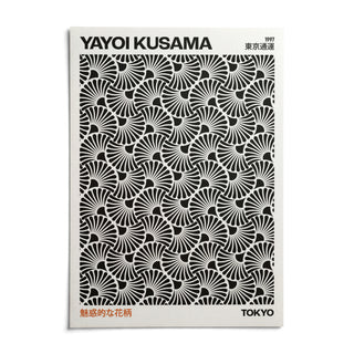 Hypnotic Wall Art, shown as an unframed paper print on a plain white background