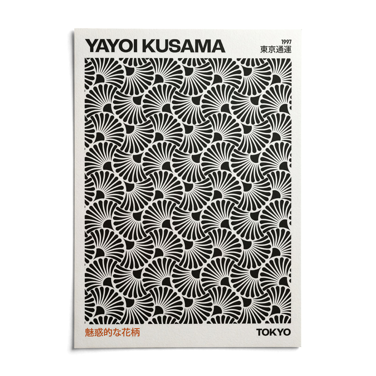 Hypnotic Wall Art, shown as an unframed paper print on a plain white background