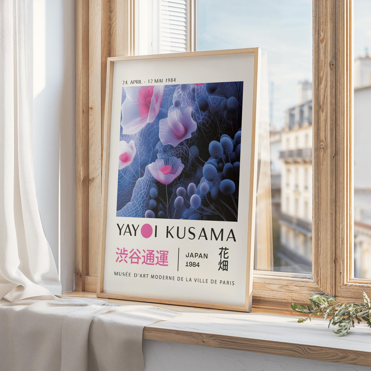 Print on a window ledge of purple abstract wall art with floral shapes in light wood frame