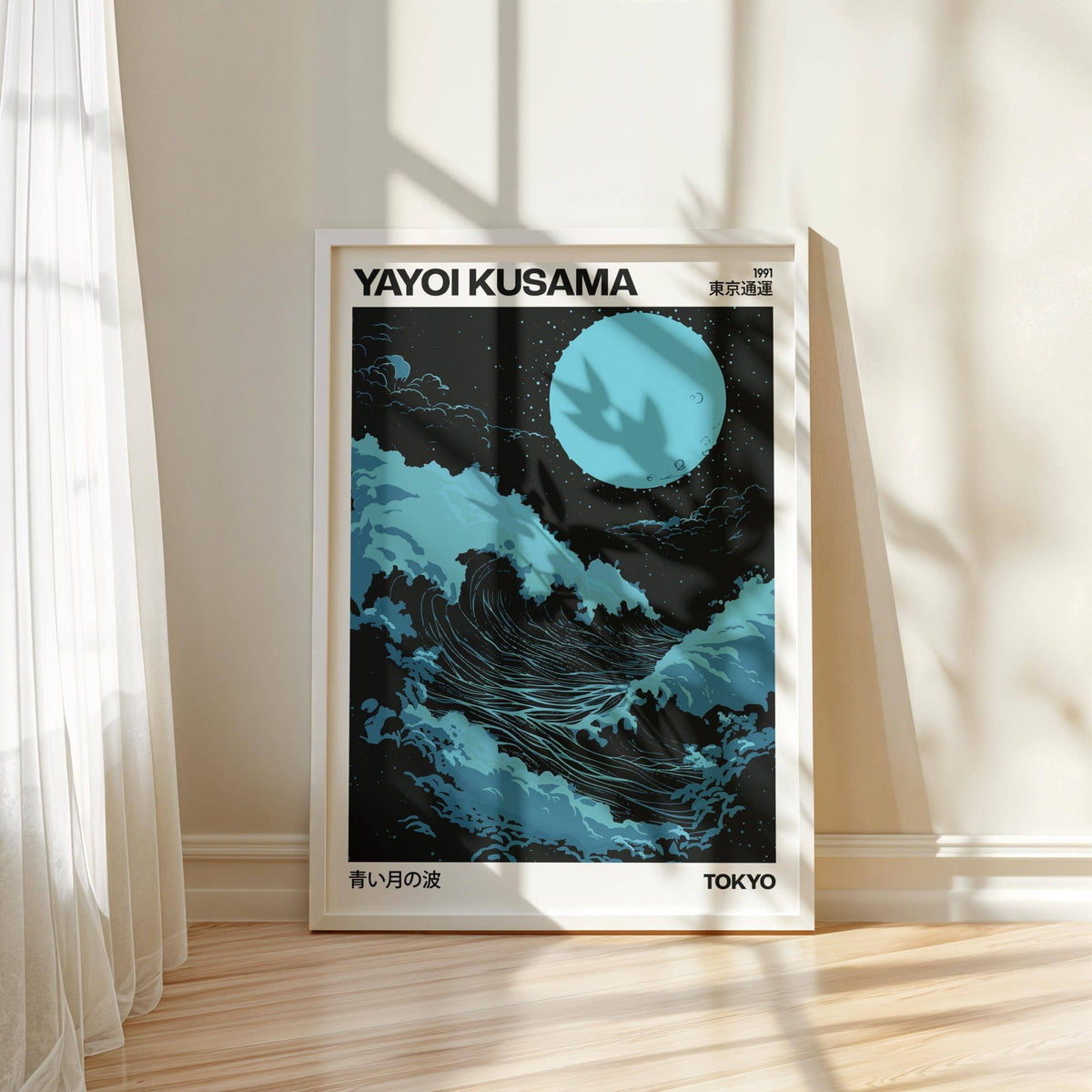 Large Ocean wall art leaning on floor showing blue wave and moon with shadow on wall