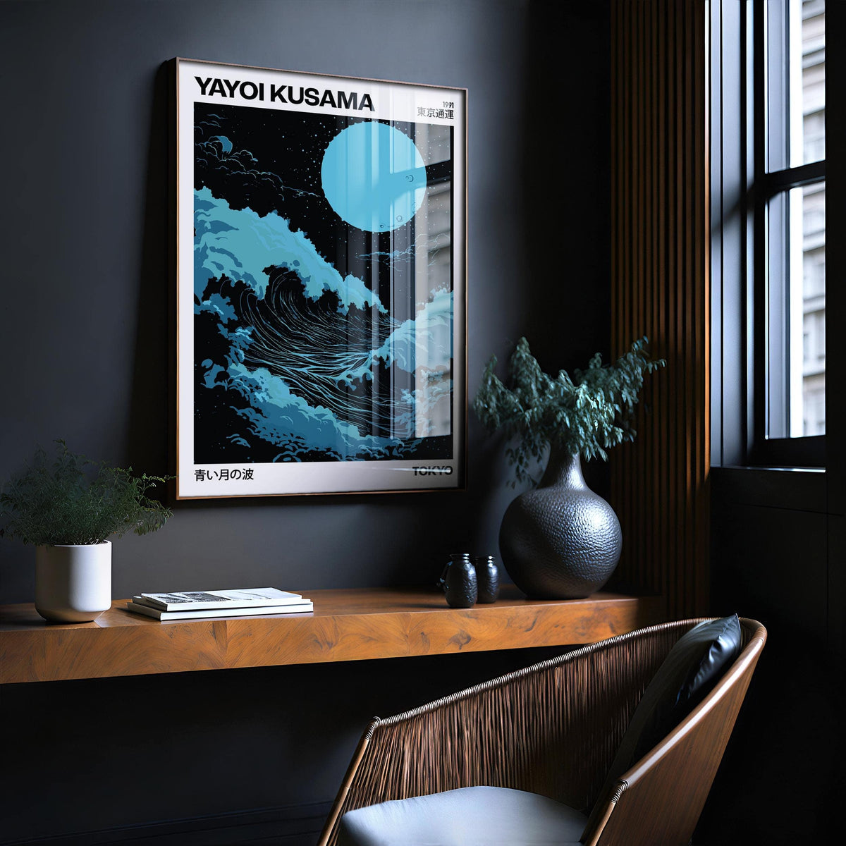 Large Ocean Wall Art framed print of a blue wave and moon on a dark wall above wooden shelf with plants