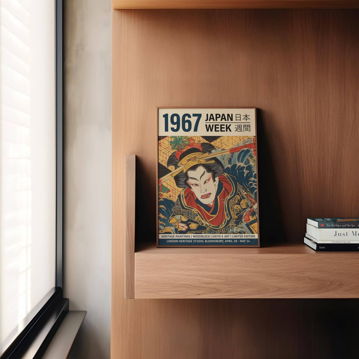 Japandi Art print leaning on a wooden shelf with a few books beside it