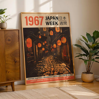 Oriental Asian wall art print of a lantern-lit alley leaning on floor by a green plant