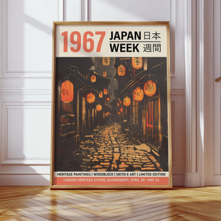 Framed Oriental Asian wall art with a lantern-lit alley in vintage black and orange tones leaning against a white wall