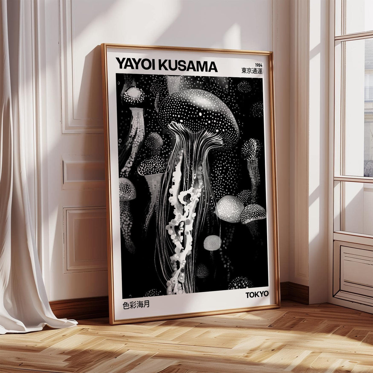 Framed Jellyfish Art print with black and white illustration leaning on floor near window and curtain