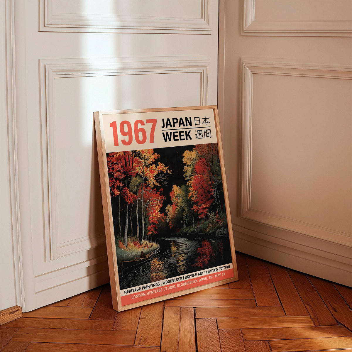 Japanese Woodblock Artwork autumn river landscape with red and yellow trees print leaning on a parquet floor