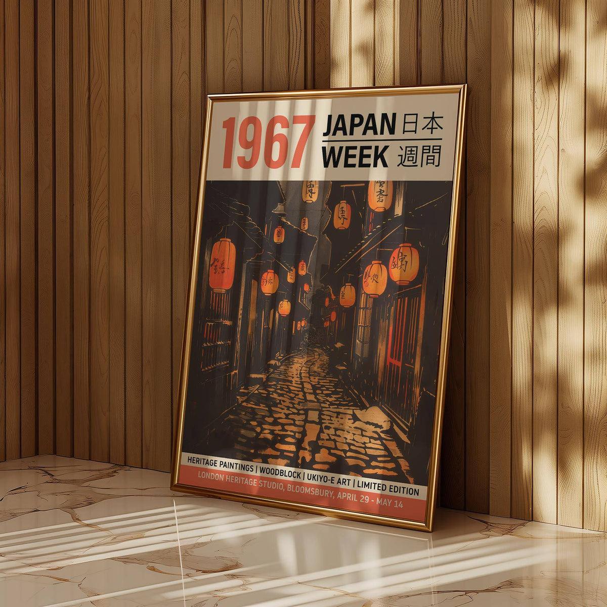 Framed Oriental Asian wall art showing a lantern-lit alley with orange and black tones leaning against a wood panel wall