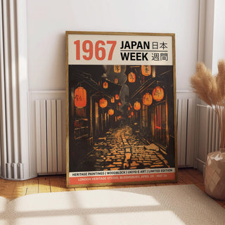 Print leaning on a floor showing Oriental Asian wall art of a vintage lantern-lit alley in warm colours with pampas grass nearby
