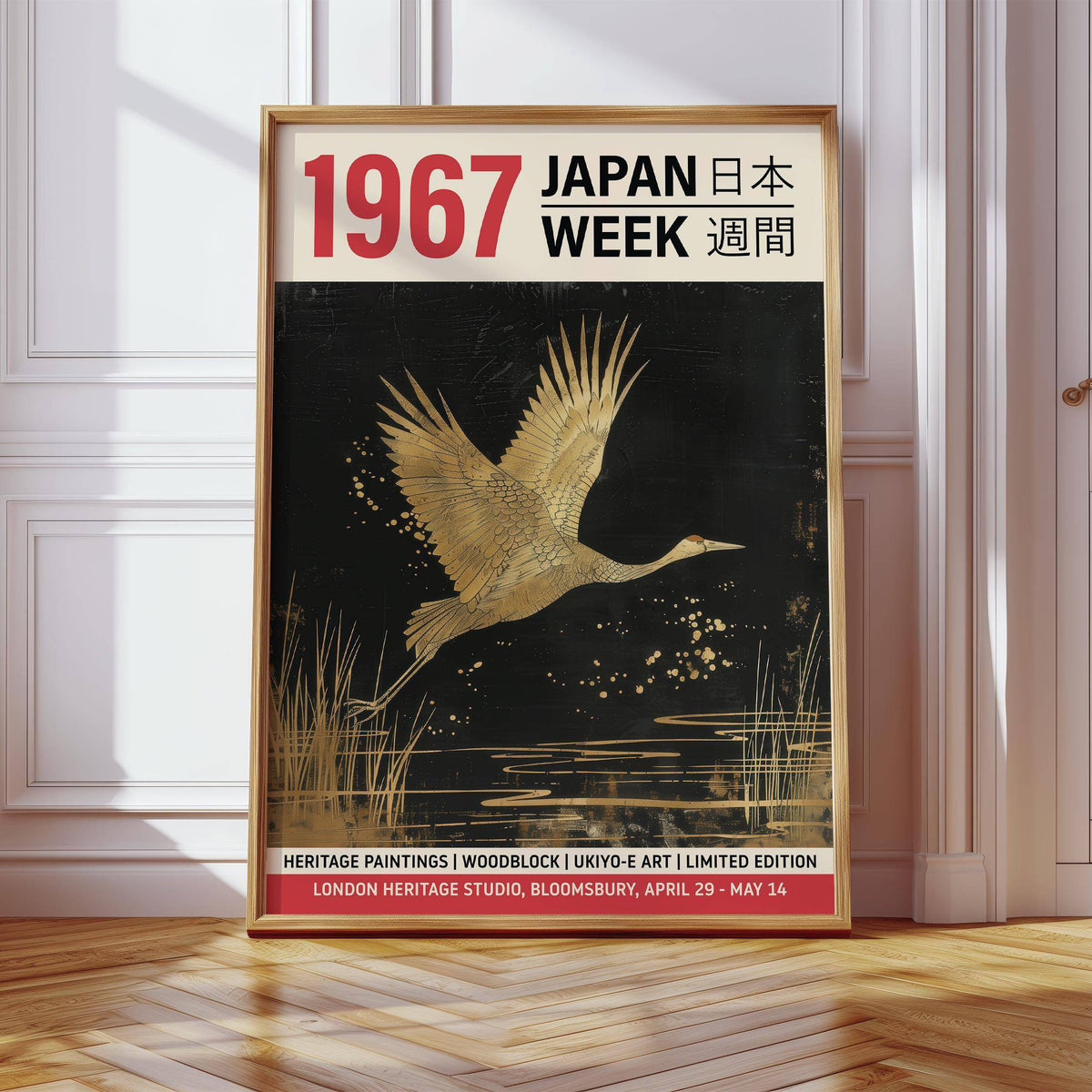 Large Crane Wall Art print leaning on a wooden floor in a white room with wall panel details