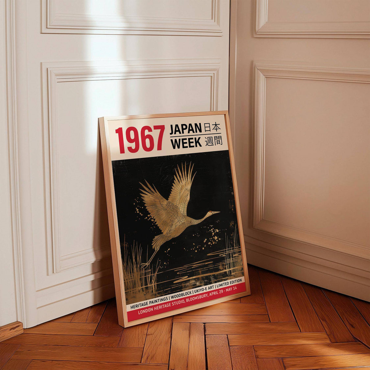 Large Crane Wall Art leaning on wooden parquet floor by white panelled wall