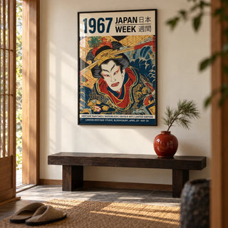 Japandi Art, framed on the wall of a Japanese-style entrance hall