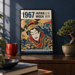 Japandi Art, a small A4 framed print leaning on a dark wood shelf in a living room