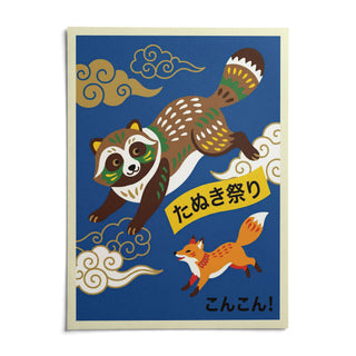 Japanese Animal Art Print, shown as an unframed paper print on a plain white background
