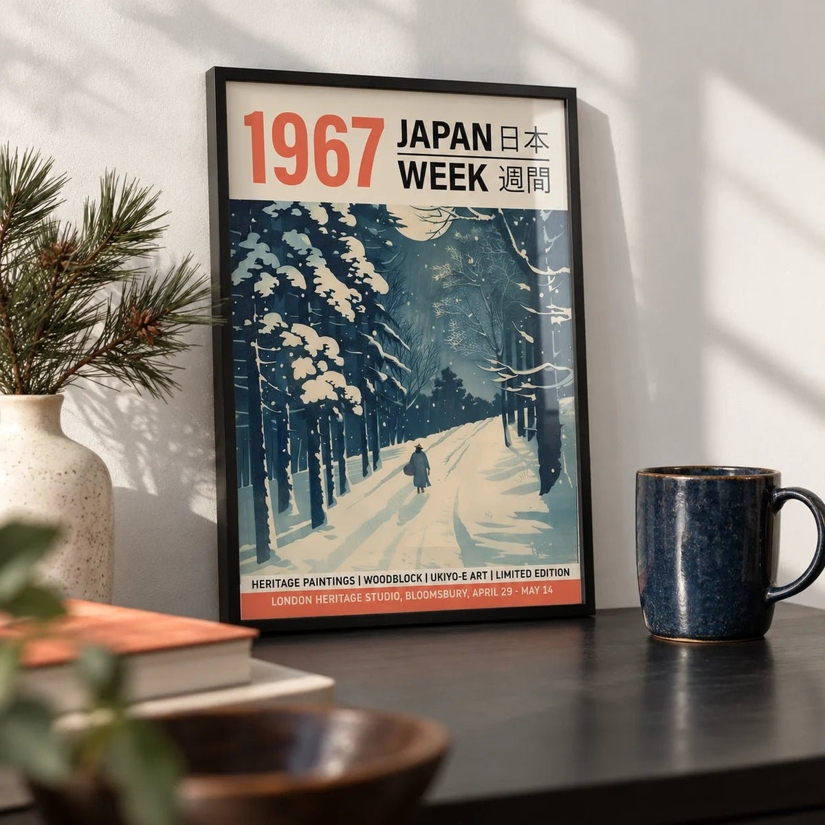 Japanese Textile Prints, a small A4 framed print leaning on a black desk