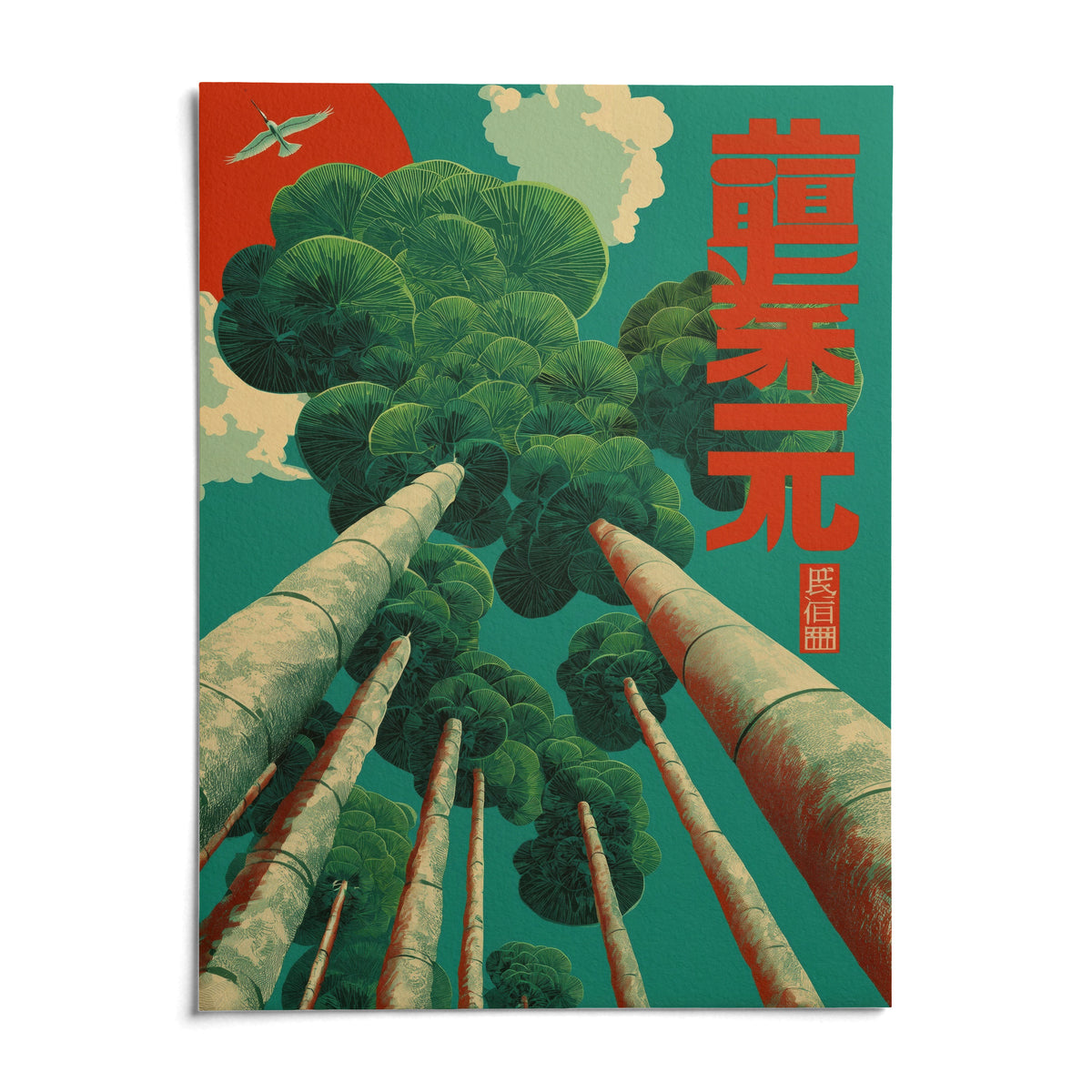 Japanese Tree Poster, shown as an unframed paper print on a plain white background