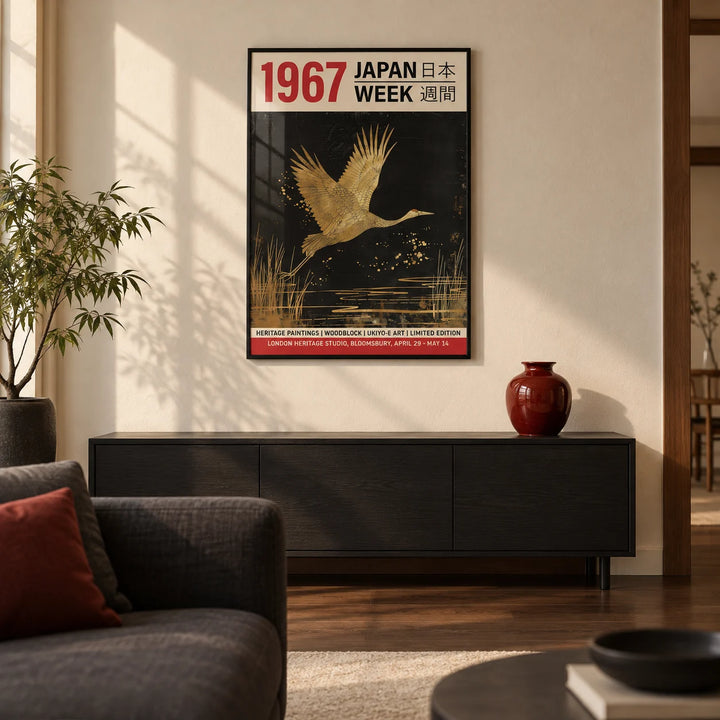 Large Crane Wall Art, framed on the wall of a Japanese-modern living room with a warm cream plaster wall and a dark oak floor