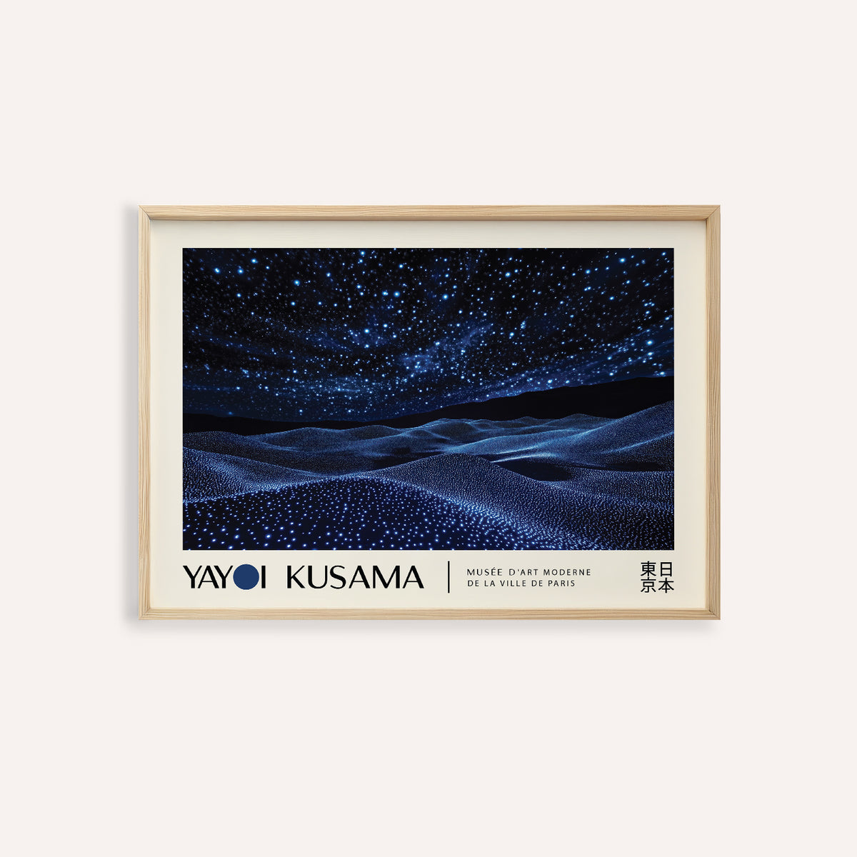 Night Sky wall art framed close-up with starry night and blue waves in an abstract style
