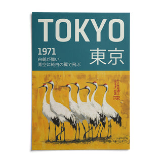 Traditional Japanese Crane Art, shown as an unframed paper print on a plain white background